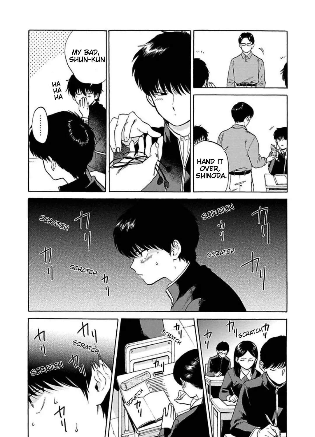Read The Noise chapter 5 image 14 on Lezhin