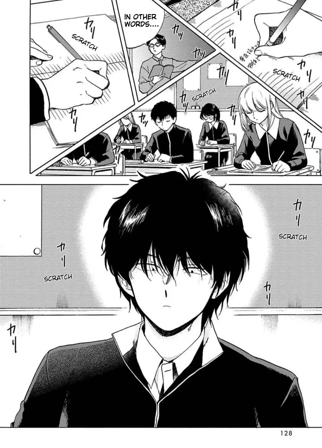 Read The Noise chapter 5 image 2 on Lezhin