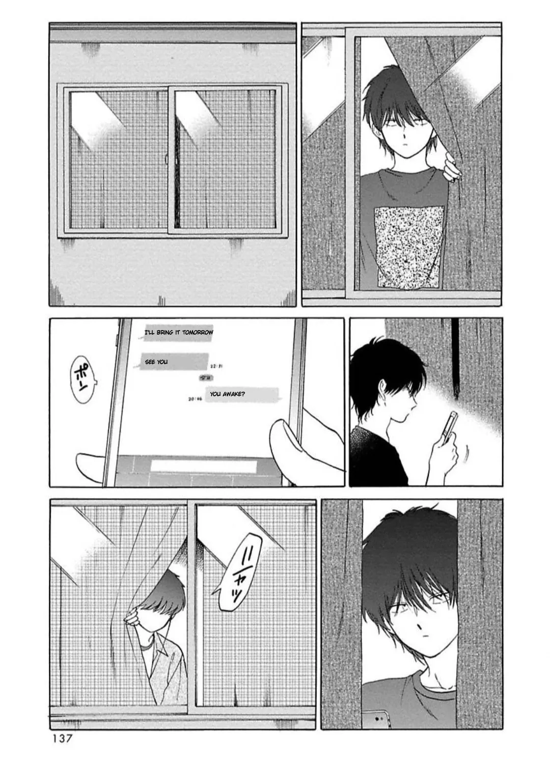 Read The Noise chapter 5 image 20 on Lezhin