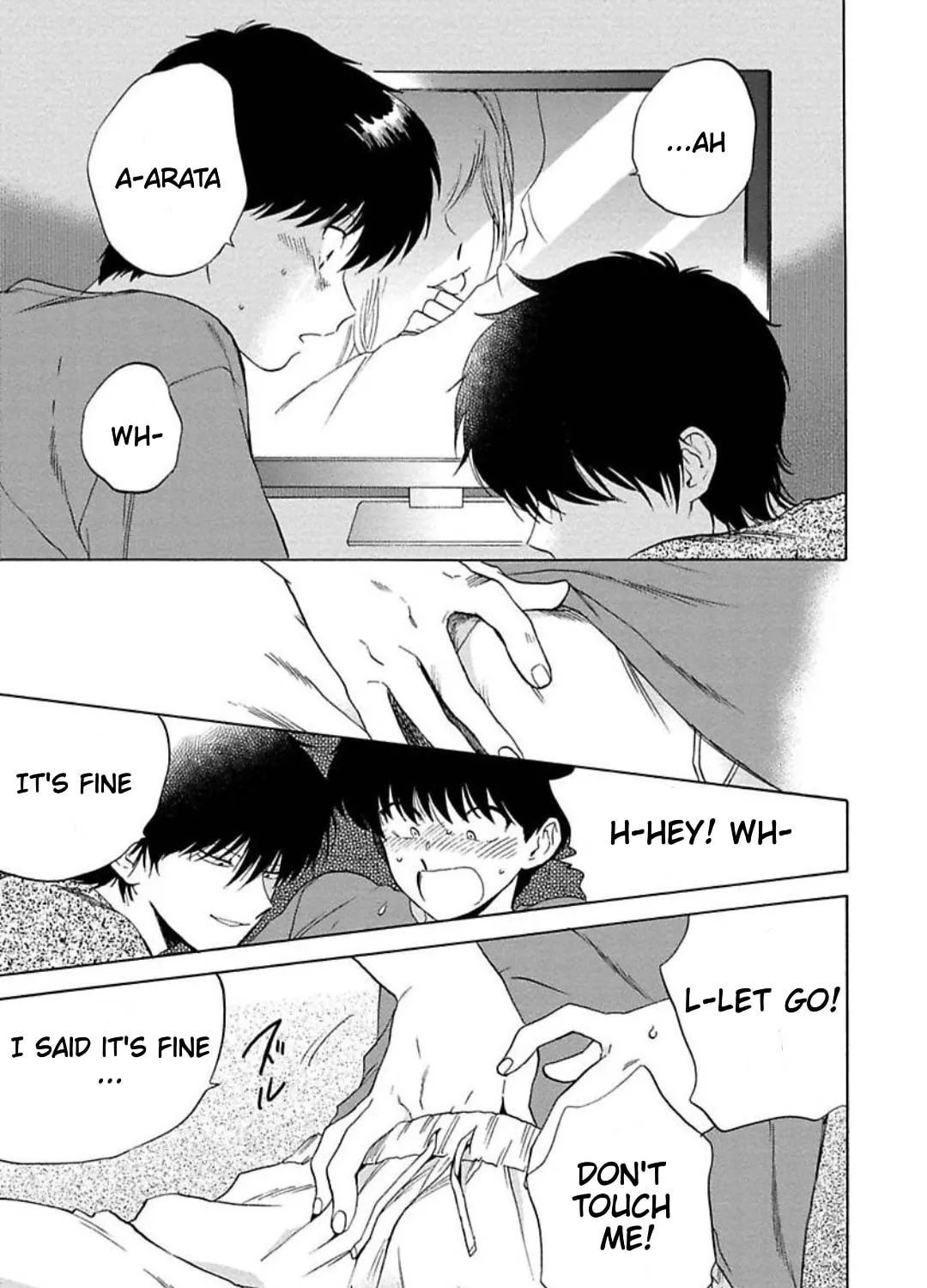 Read The Noise chapter 5 image 32 on Lezhin