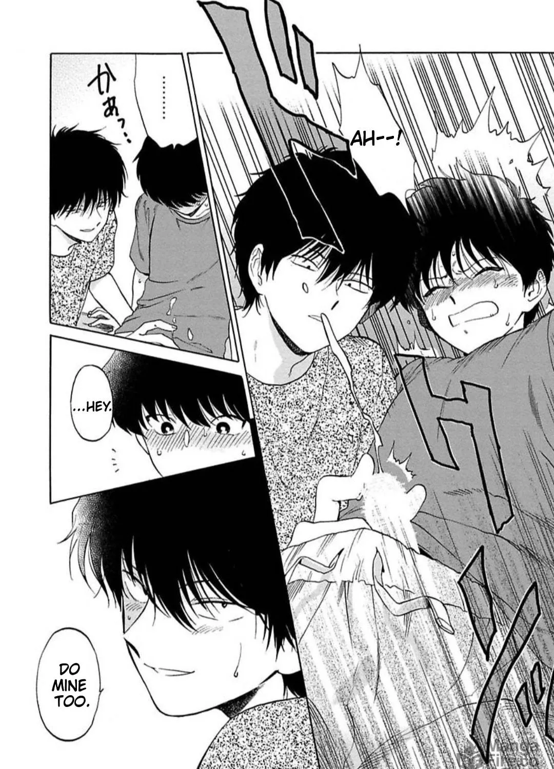 Read The Noise chapter 5 image 34 on Lezhin