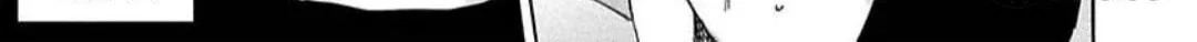 Read The Noise chapter 5 image 53 on Lezhin