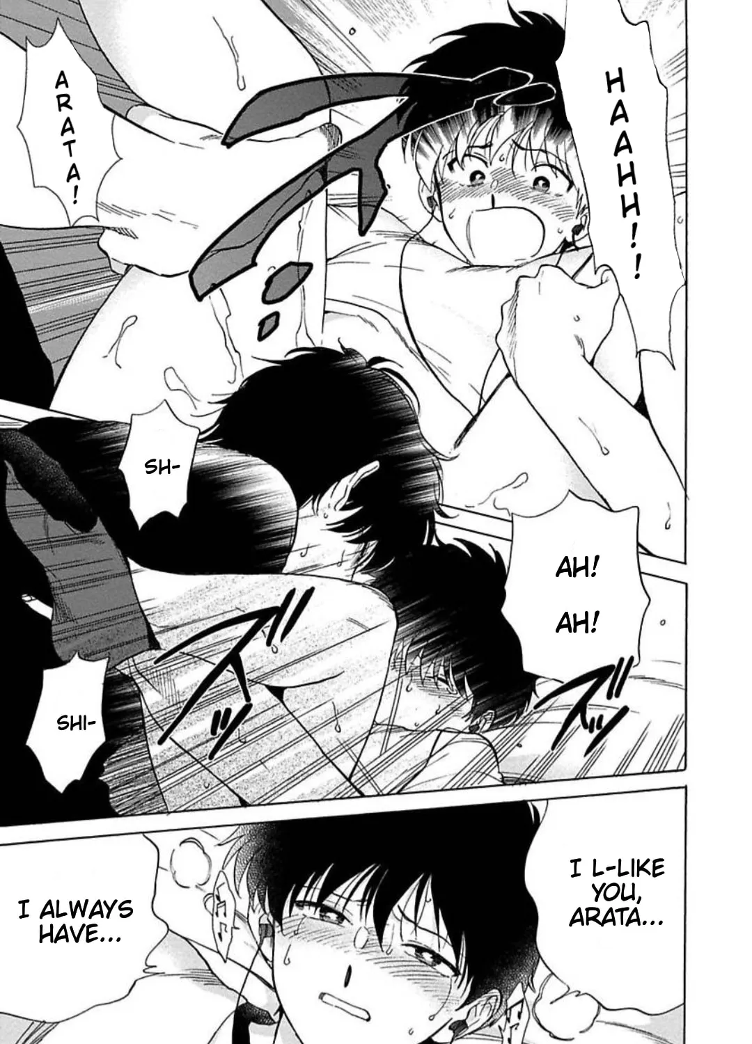 Read The Noise chapter 5 image 56 on Lezhin
