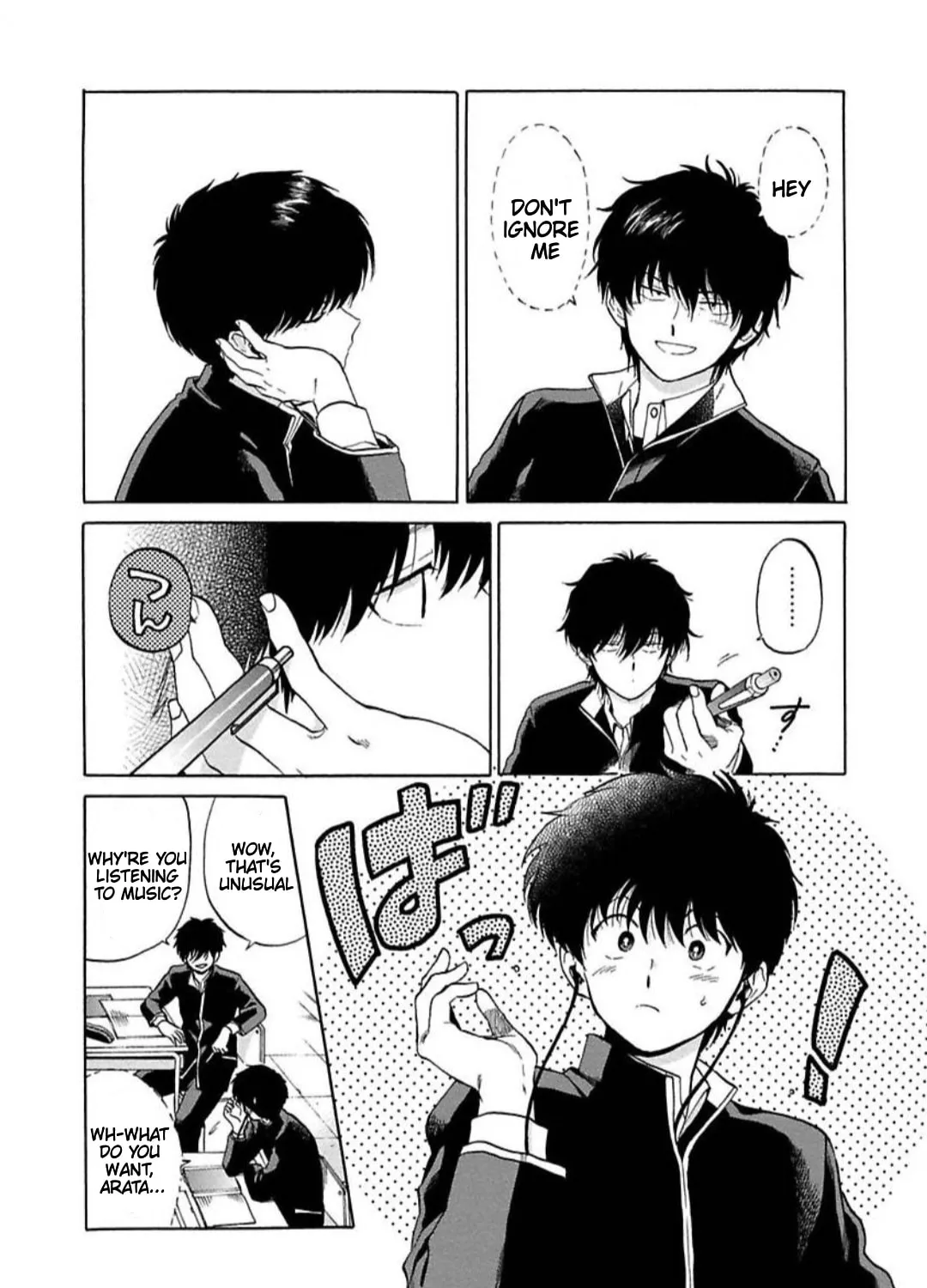Read The Noise chapter 5 image 6 on Lezhin