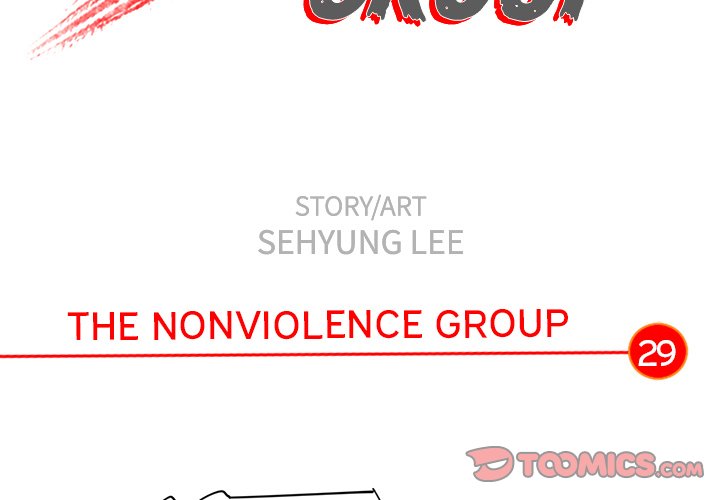 Read The Nonviolence Group chapter 29 image 1 on Lezhin