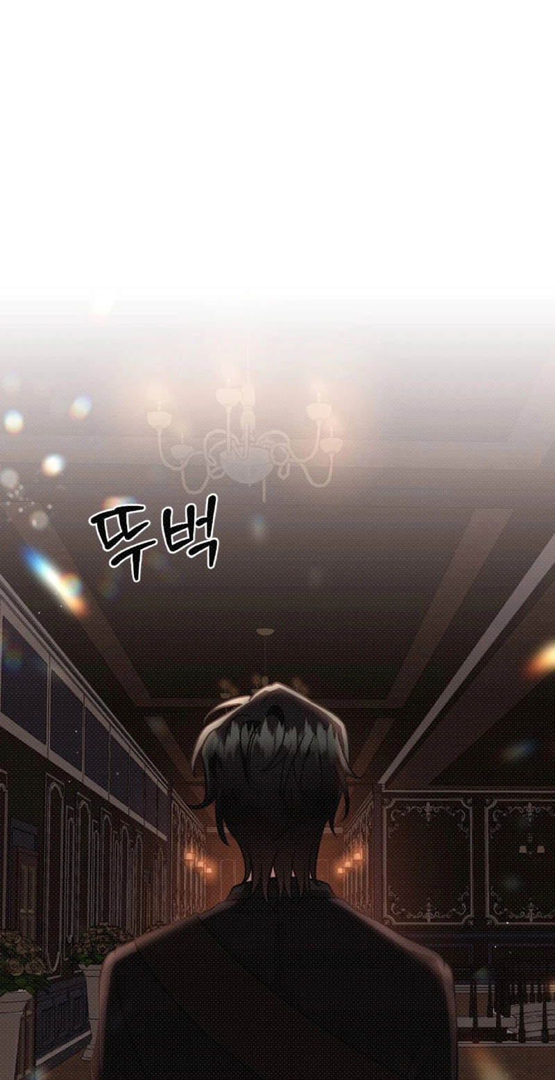 The Northern Archduke Is So Cute Chapter 1.9 page 57 - 