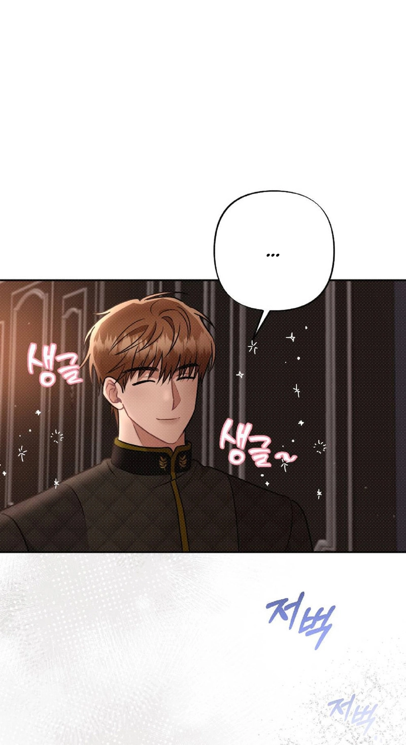 The Northern Archduke Is So Cute Chapter 1.9 page 82 - 