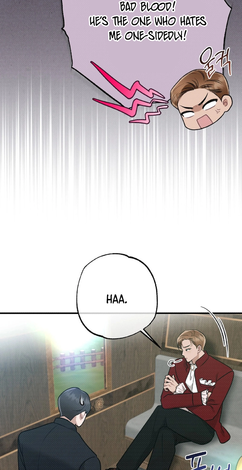 The Northern Archduke Is So Cute Chapter 1 page 16 - 