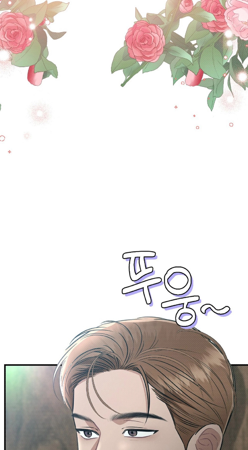 The Northern Archduke Is So Cute Chapter 1 page 8 - 