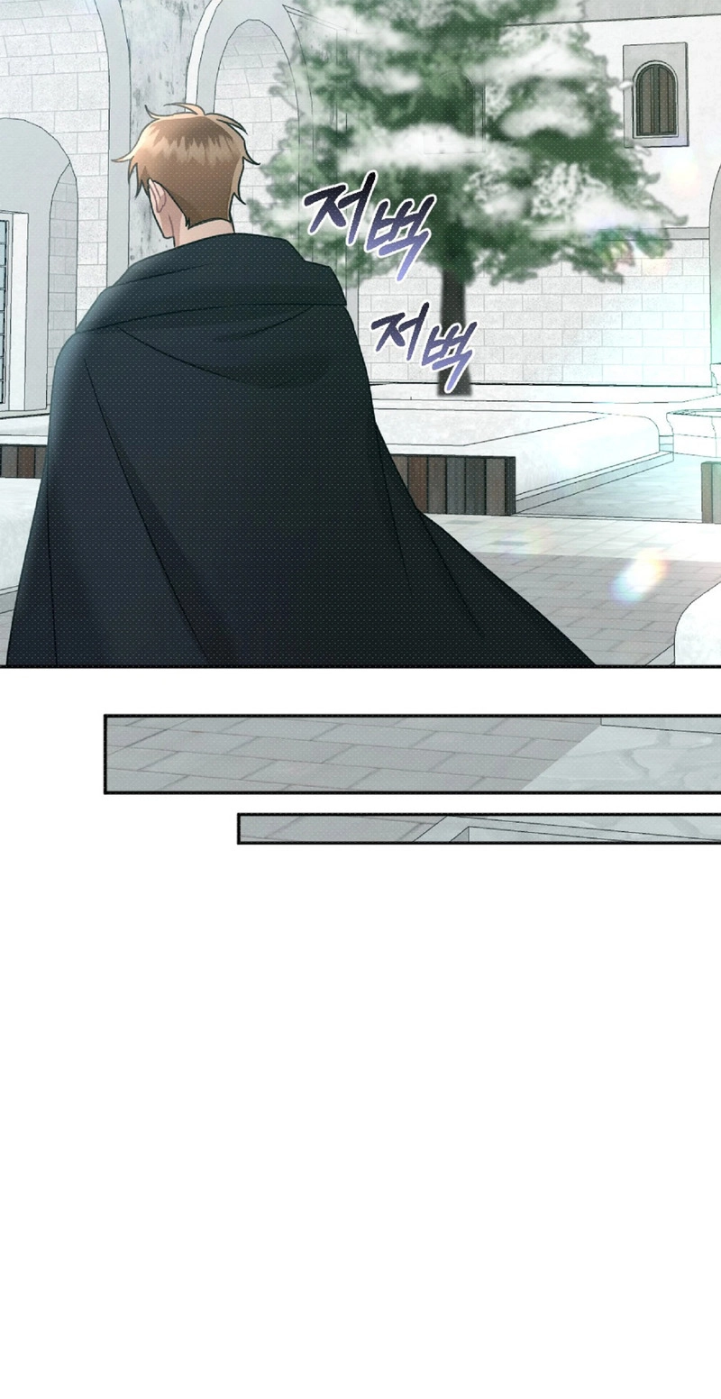 The Northern Archduke Is So Cute Chapter 3 page 55 - 