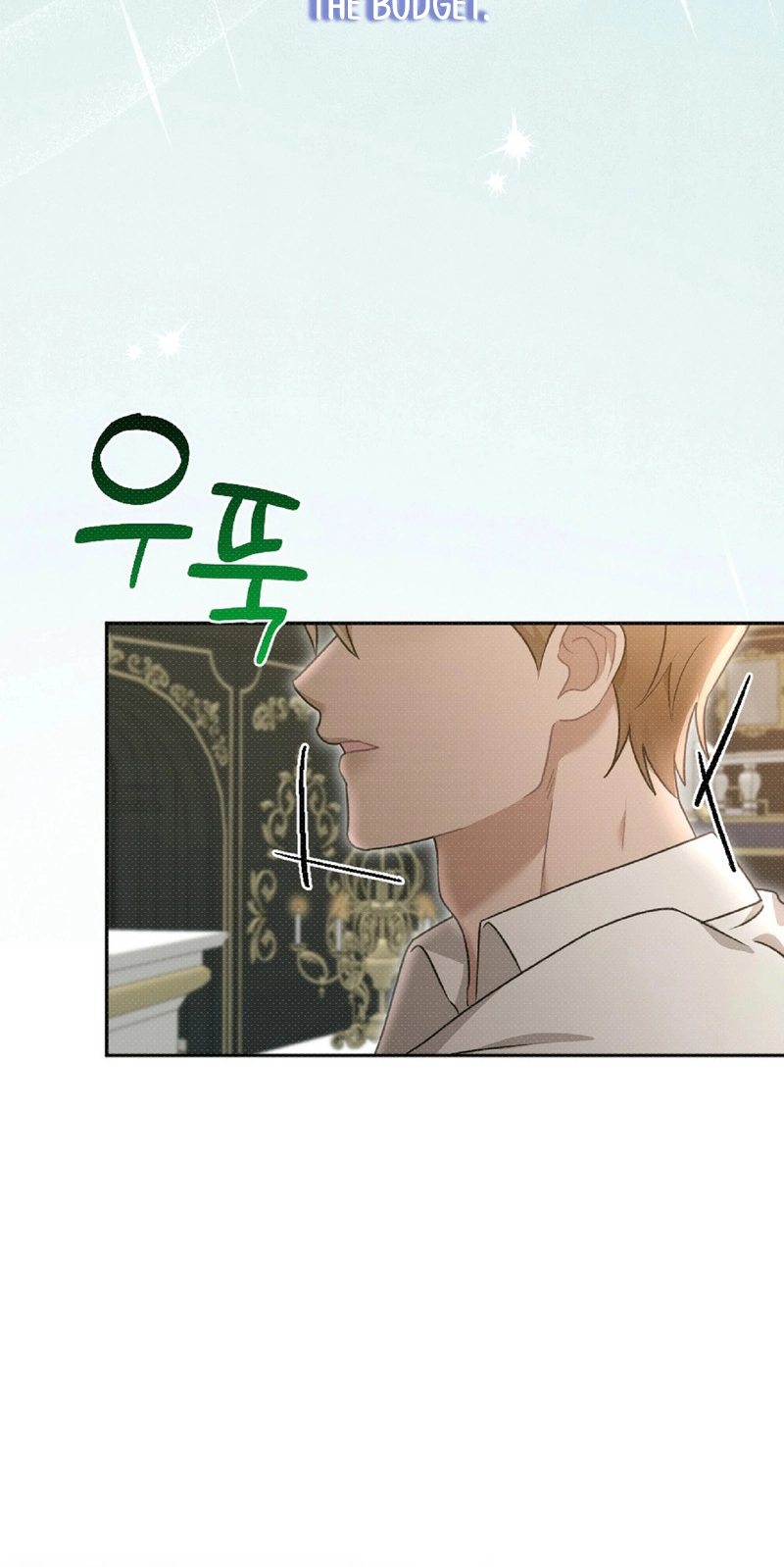 The Northern Archduke Is So Cute Chapter 3 page 71 - 