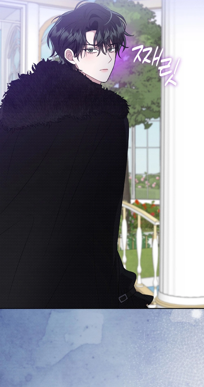 The Northern Archduke Is So Cute Chapter 3 page 82 - 