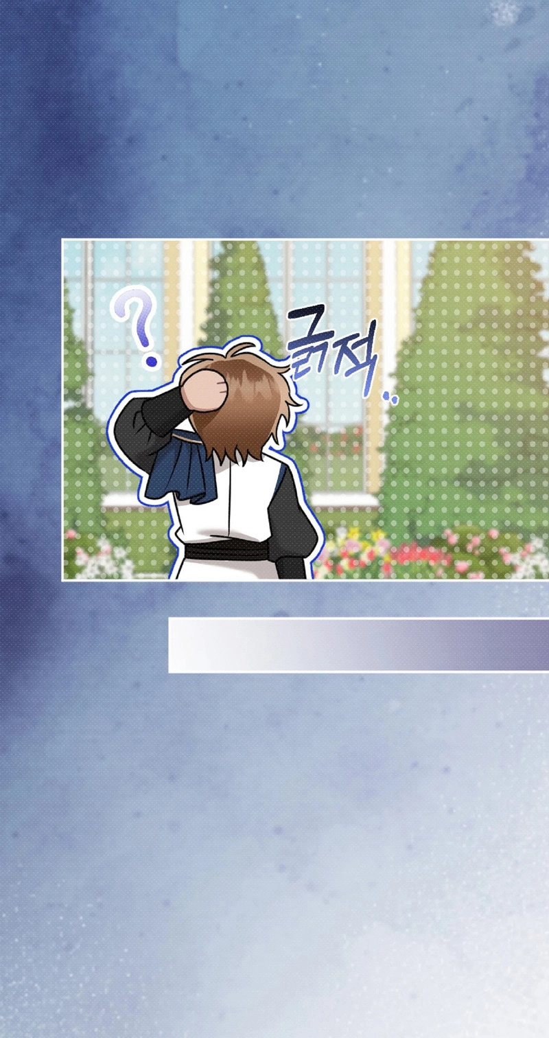 The Northern Archduke Is So Cute Chapter 3 page 84 - 