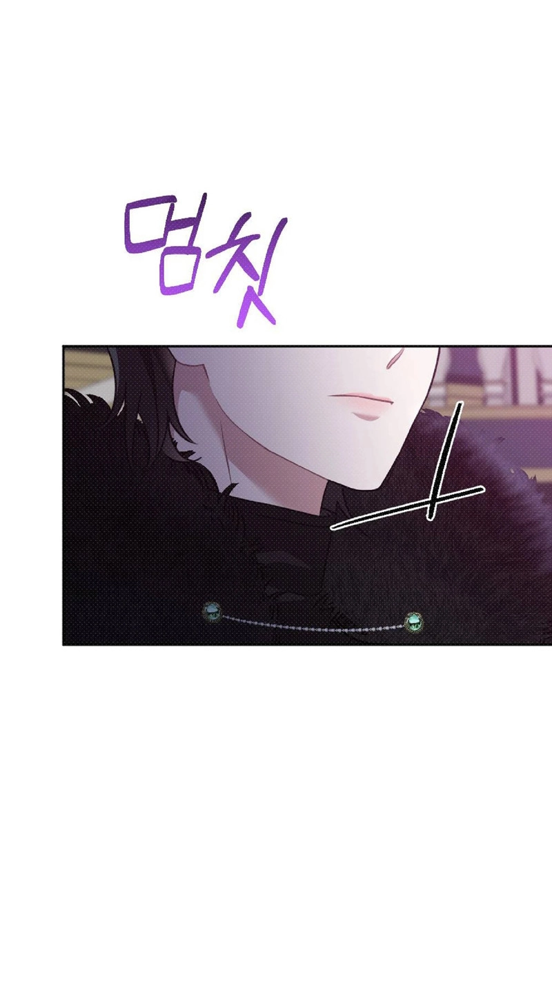 The Northern Archduke Is So Cute Chapter 4 page 3 - 