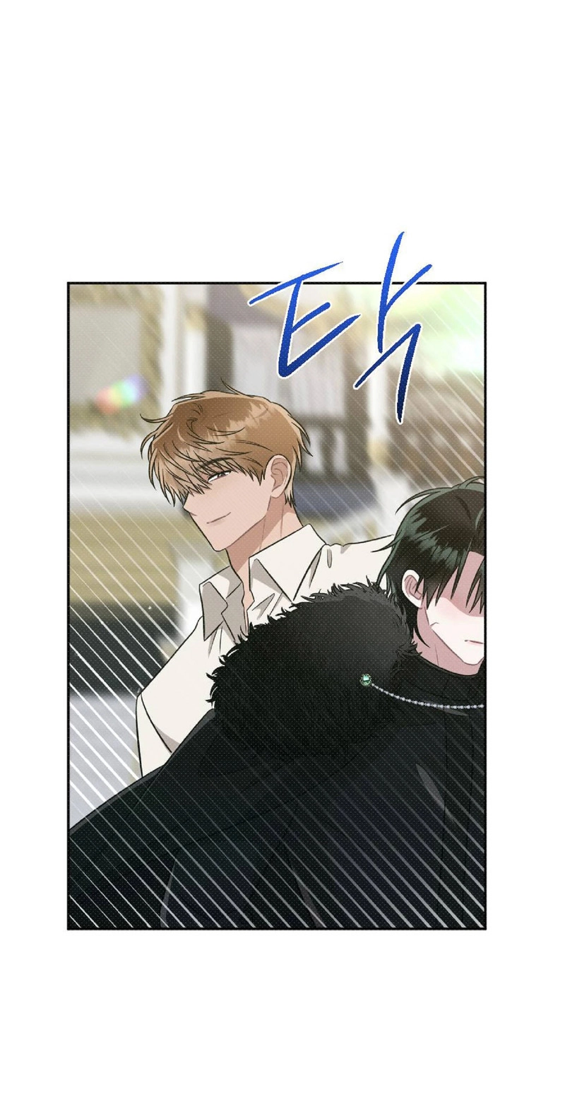The Northern Archduke Is So Cute Chapter 4 page 44 - 