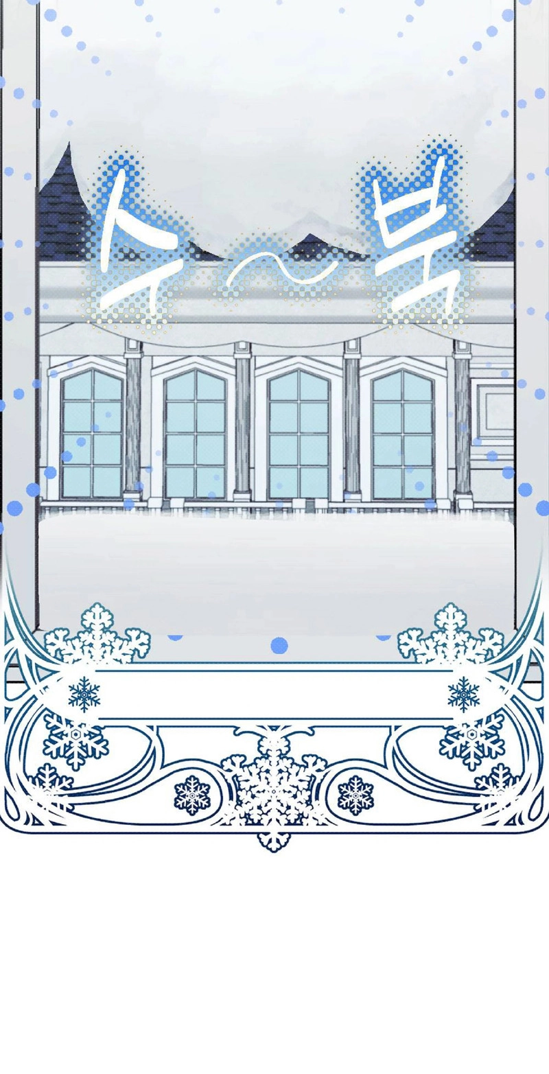 The Northern Archduke Is So Cute Chapter 4 page 52 - 