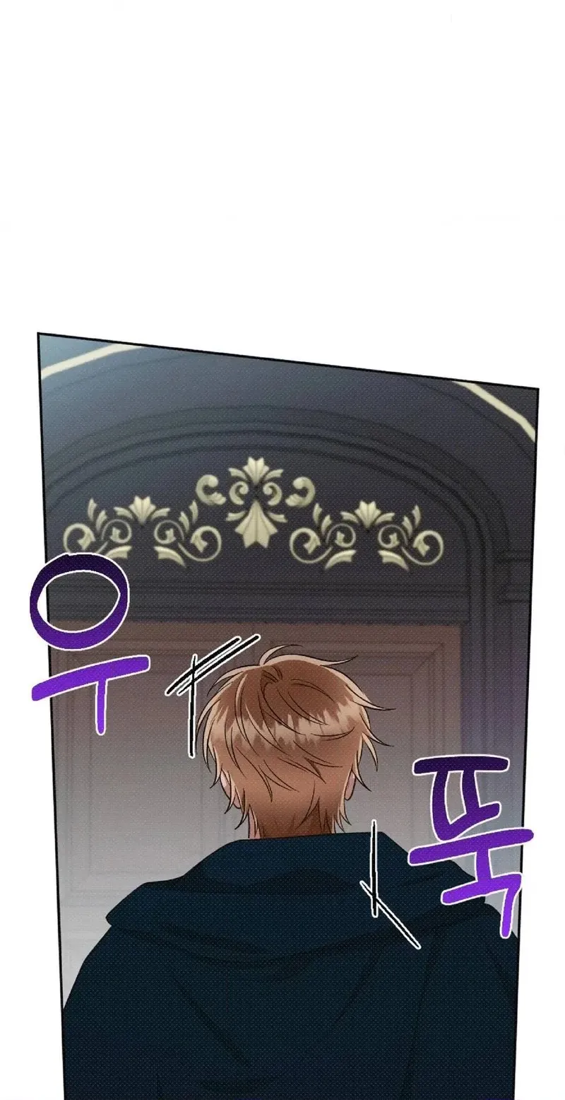 The Northern Archduke Is So Cute Chapter 4 page 70 - 
