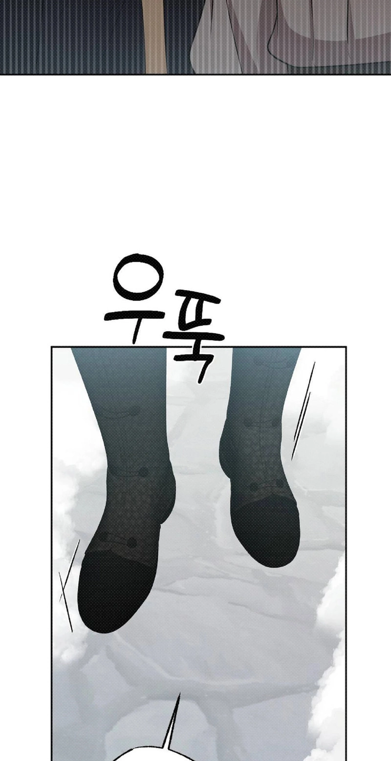 The Northern Archduke Is So Cute Chapter 4 page 83 - 