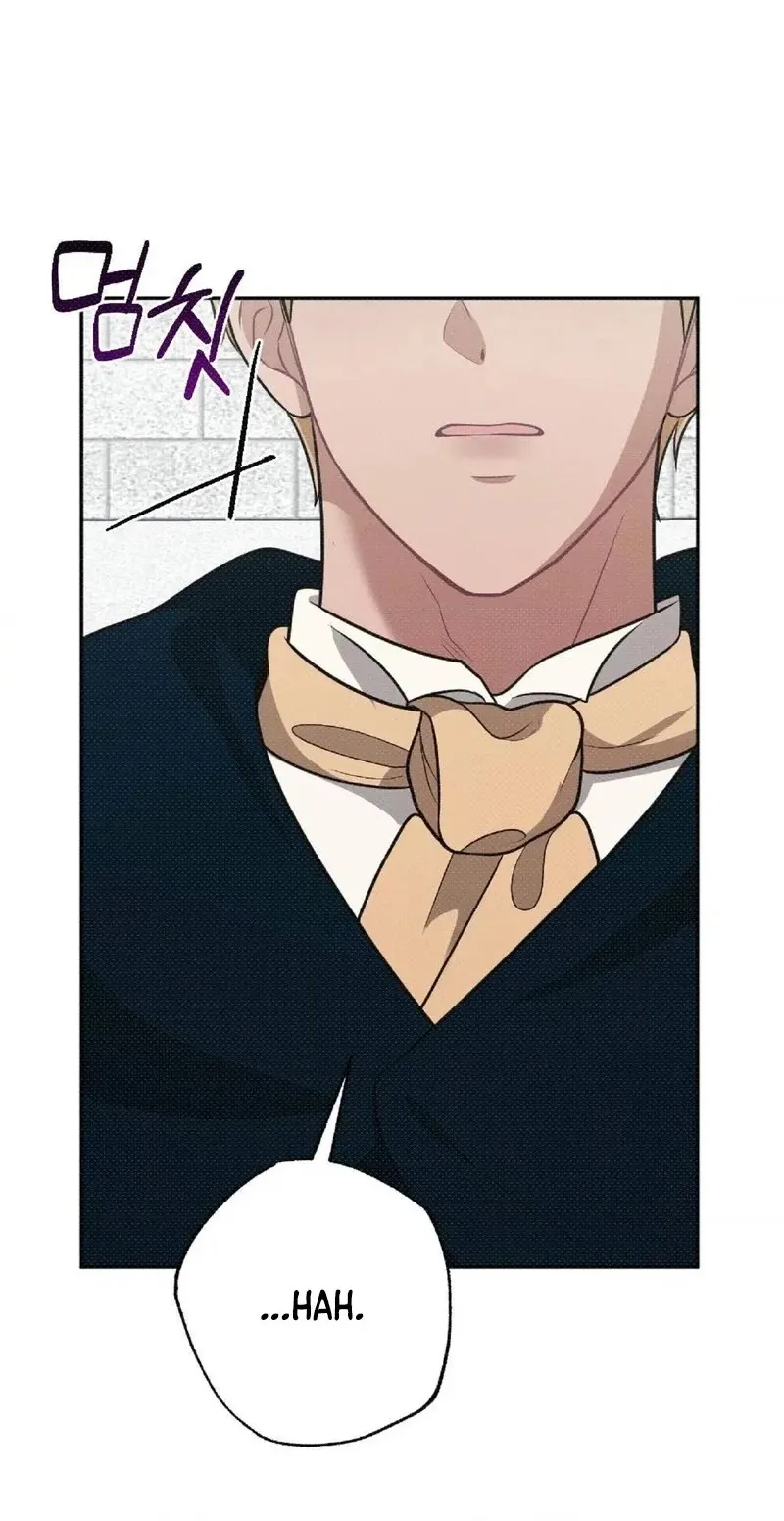 The Northern Archduke Is So Cute Chapter 4 page 90 - 