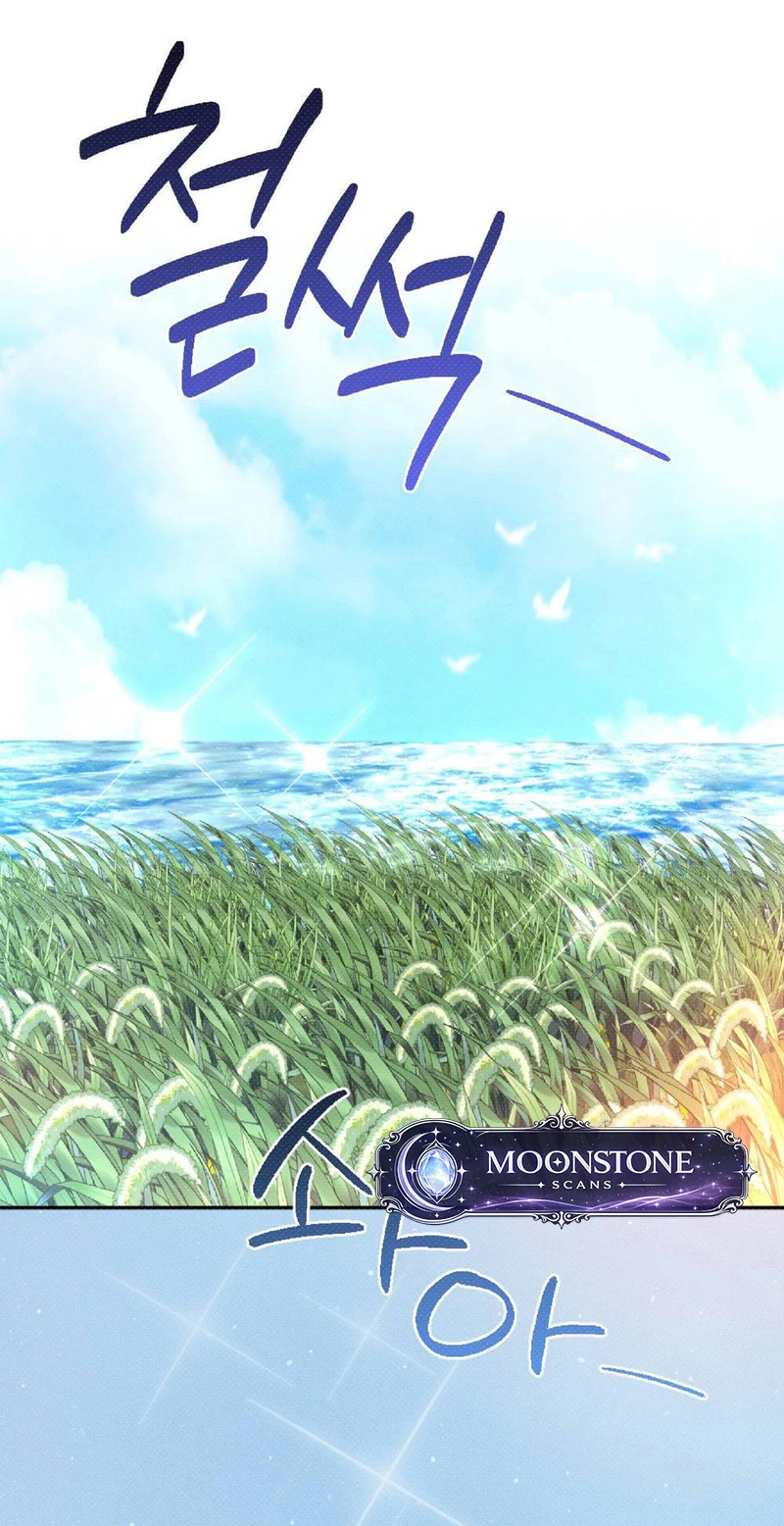 The Northern Archduke Is So Cute Chapter 5 page 24 - 