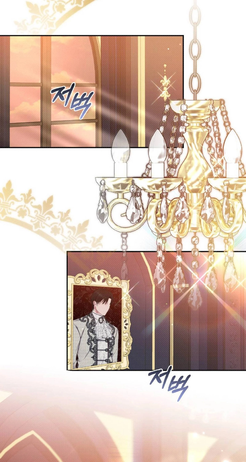 The Northern Archduke Is So Cute Chapter 6 page 2 - 