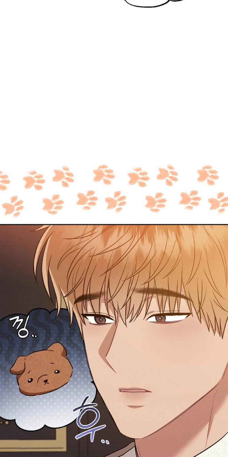 The Northern Archduke Is So Cute Chapter 6 page 34 - 