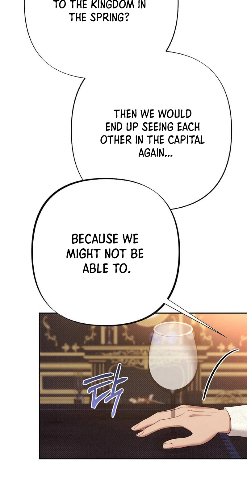The Northern Archduke Is So Cute Chapter 6 page 38 - 