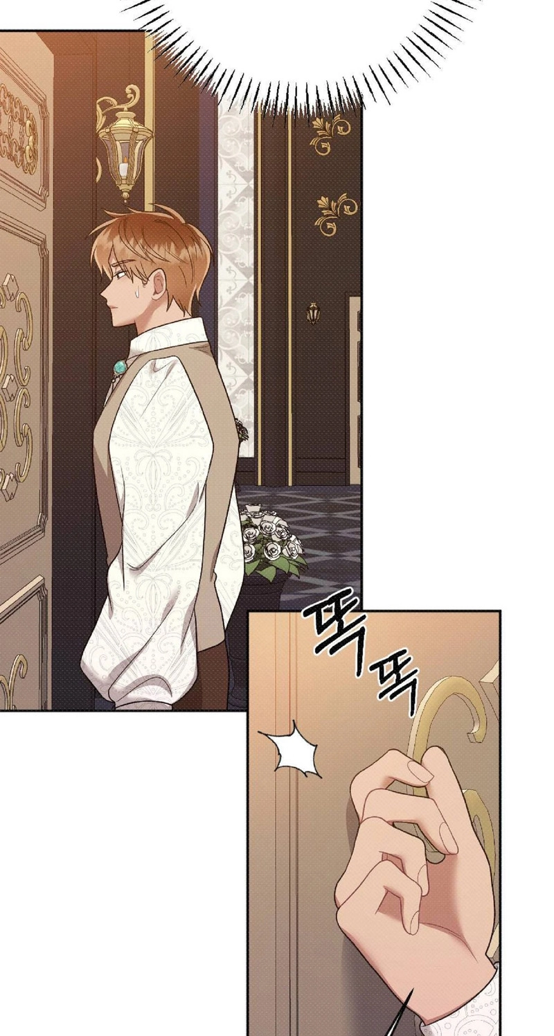 The Northern Archduke Is So Cute Chapter 6 page 71 - 