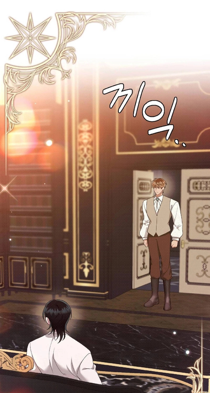 The Northern Archduke Is So Cute Chapter 6 page 77 - 