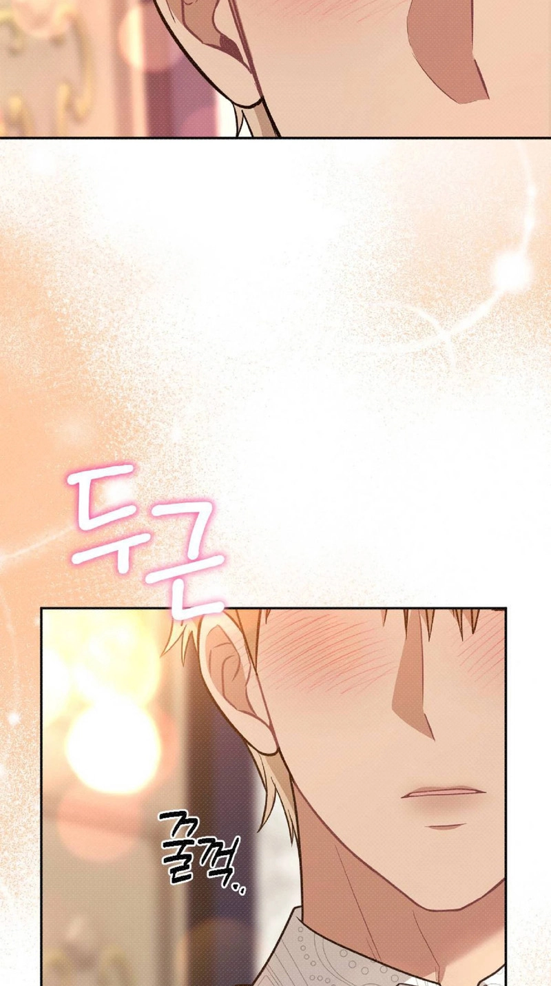 The Northern Archduke Is So Cute Chapter 6 page 84 - 