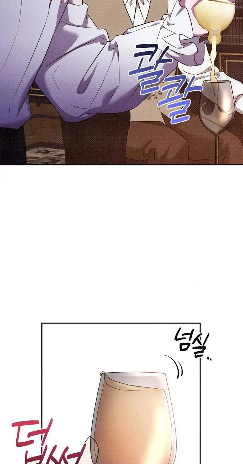 The Northern Archduke Is So Cute Chapter 7 page 70 - 