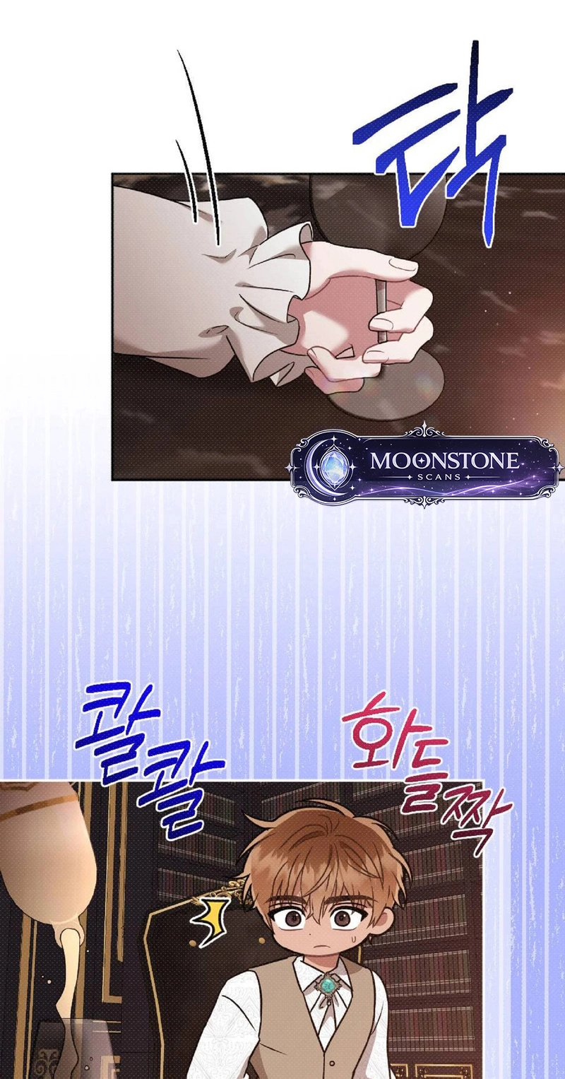 The Northern Archduke Is So Cute Chapter 7 page 73 - 