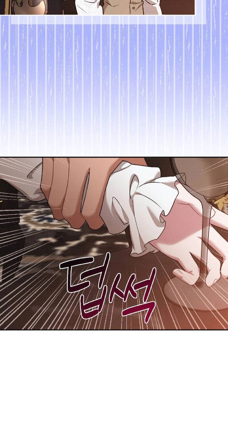 The Northern Archduke Is So Cute Chapter 7 page 74 - 
