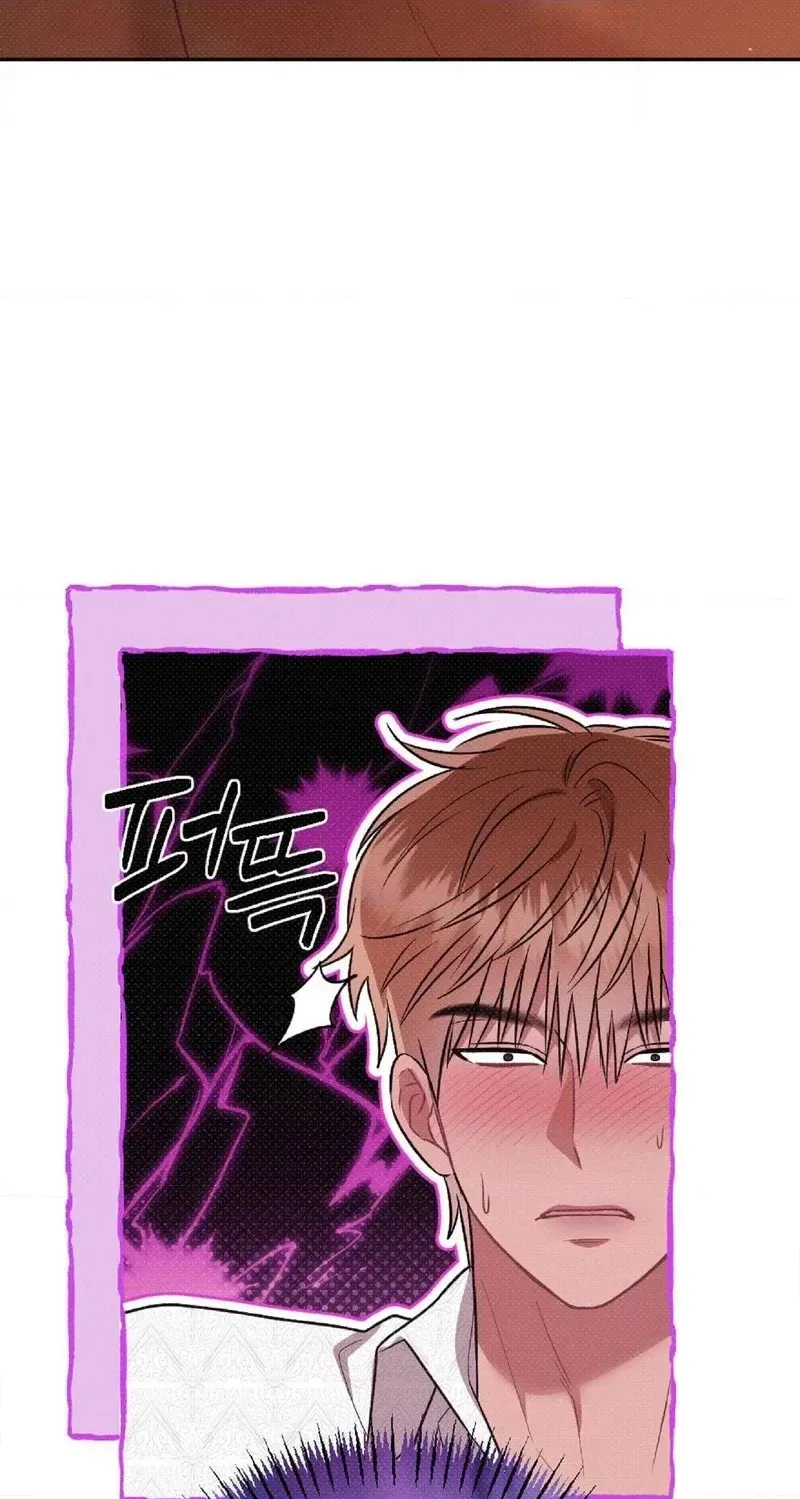 The Northern Archduke Is So Cute Chapter 8 page 40 - 
