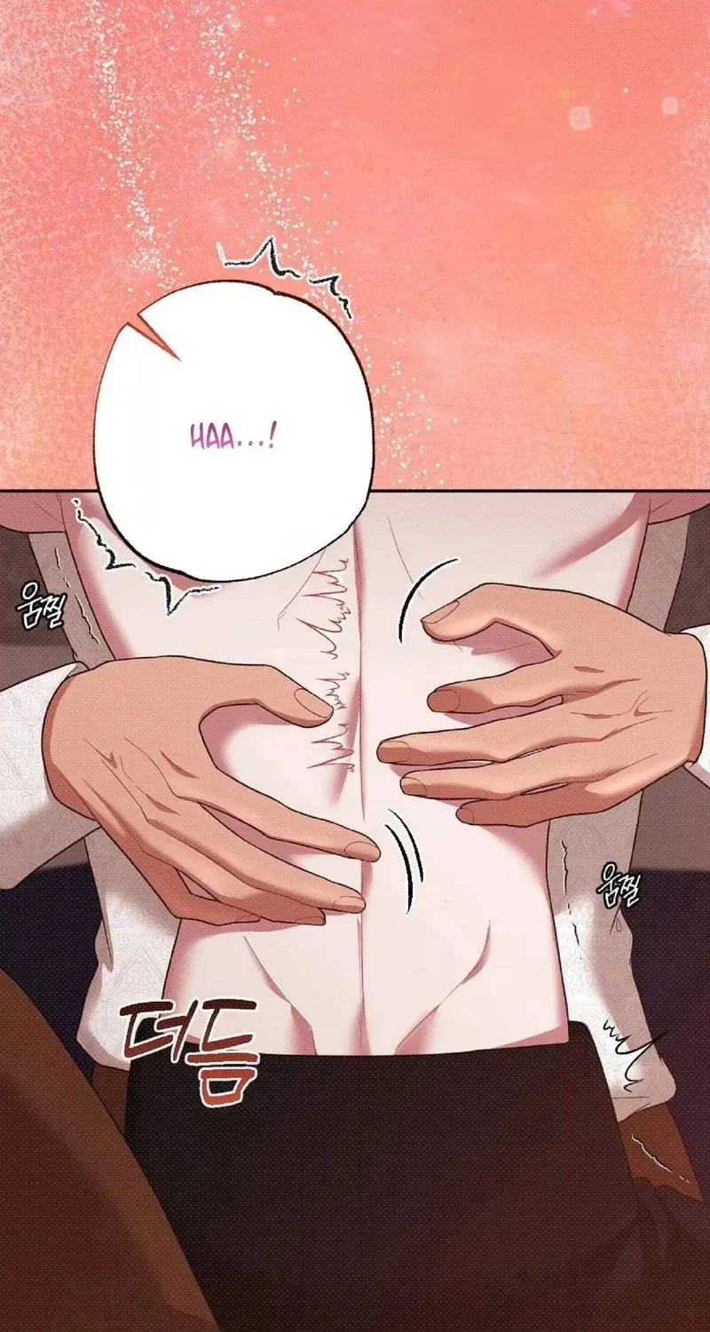 The Northern Archduke Is So Cute Chapter 8 page 70 - 