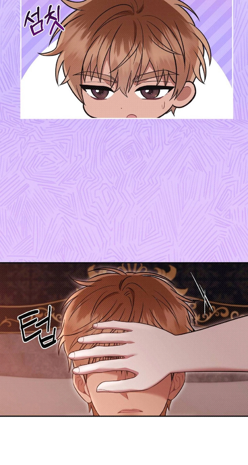 The Northern Archduke Is So Cute Chapter 8 page 79 - 