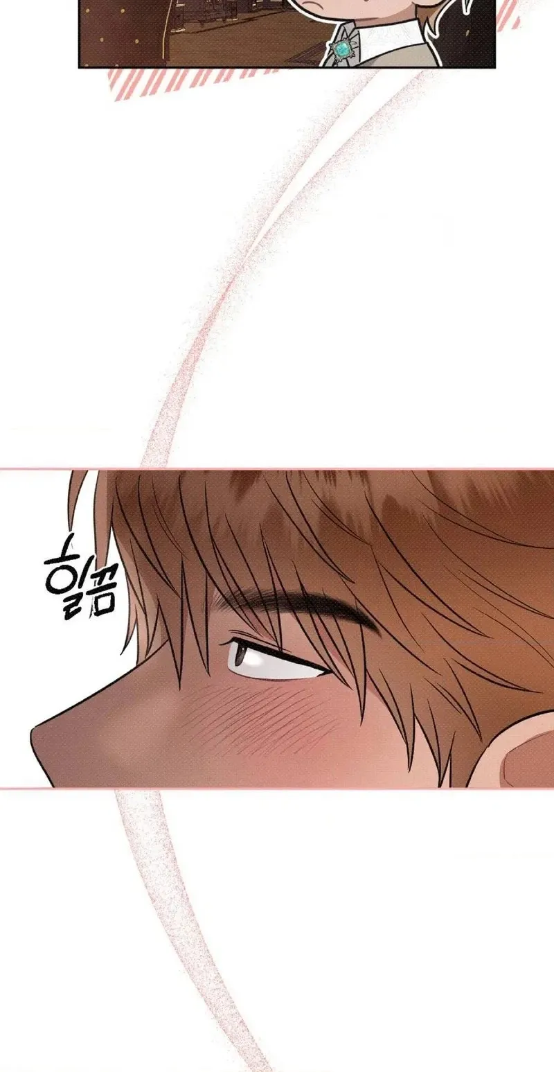 The Northern Archduke Is So Cute Chapter 8 page 10 - 