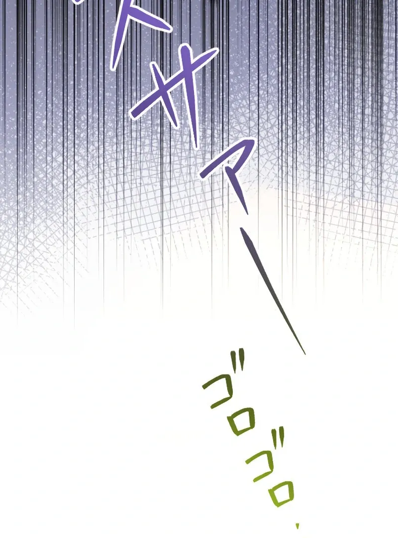 The Northern Warrior’s Beloved Bride Chapter 13 page 5 - 