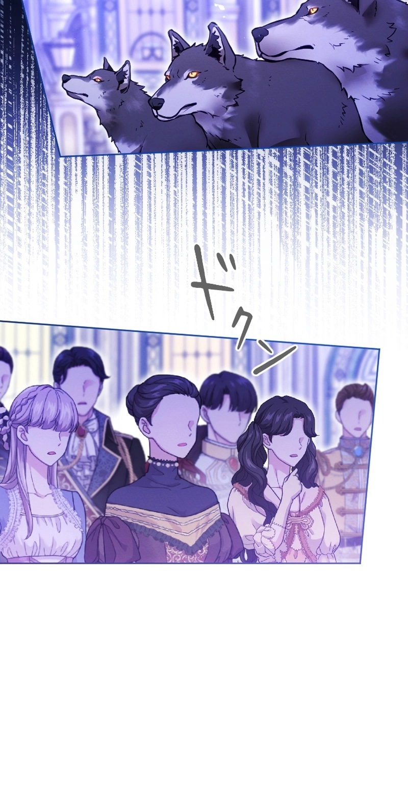 The Northern Warrior’s Beloved Bride Chapter 59 page 74 - 