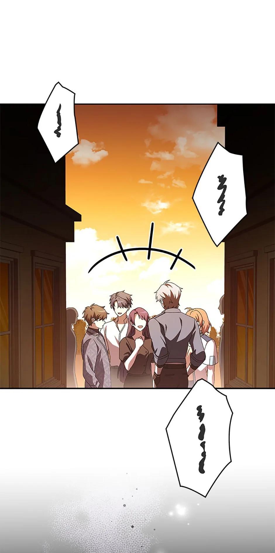 Read The Novel
