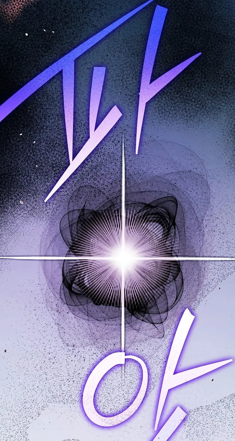 The Novel's Extra Chapter 135 page 119 - 
