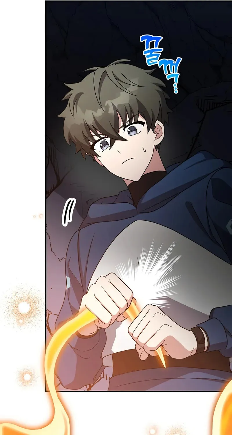 The Novel's Extra Chapter 135 page 75 - 