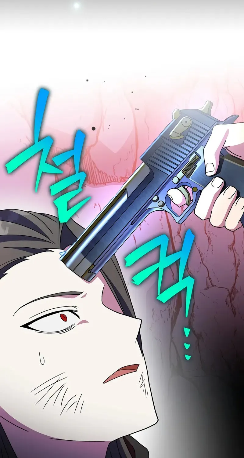 The Novel's Extra Chapter 135 page 97 - 