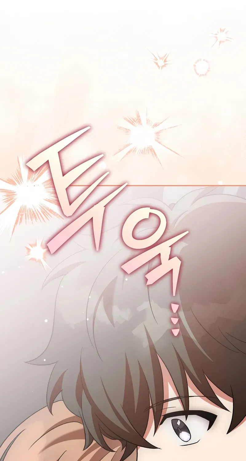The Novel's Extra Chapter 137 page 138 - 