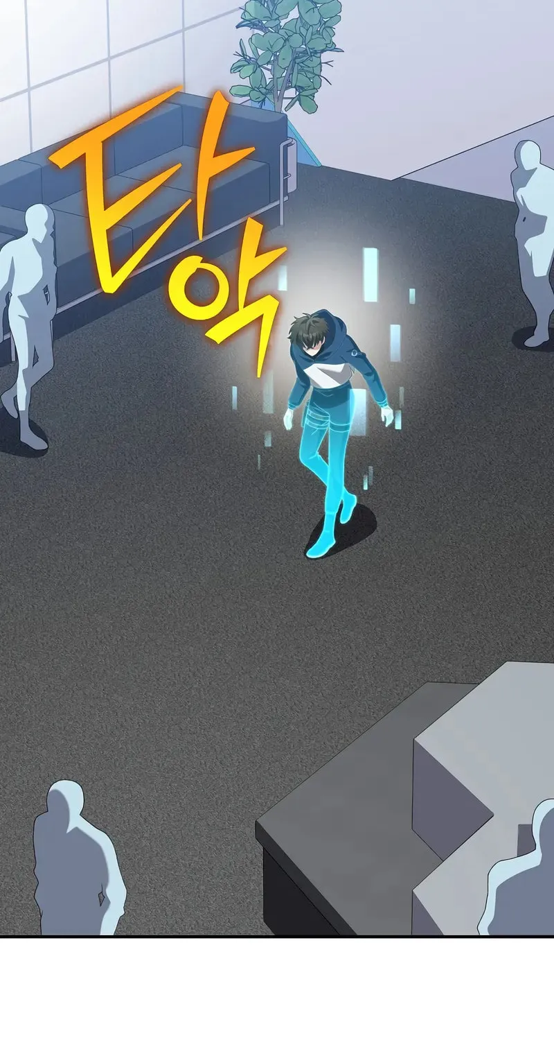 The Novel's Extra Chapter 137 page 39 - 