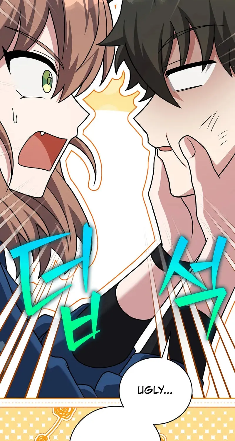 The Novel's Extra Chapter 137 page 47 - 