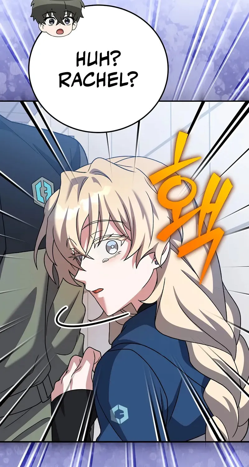 The Novel's Extra Chapter 137 page 73 - 