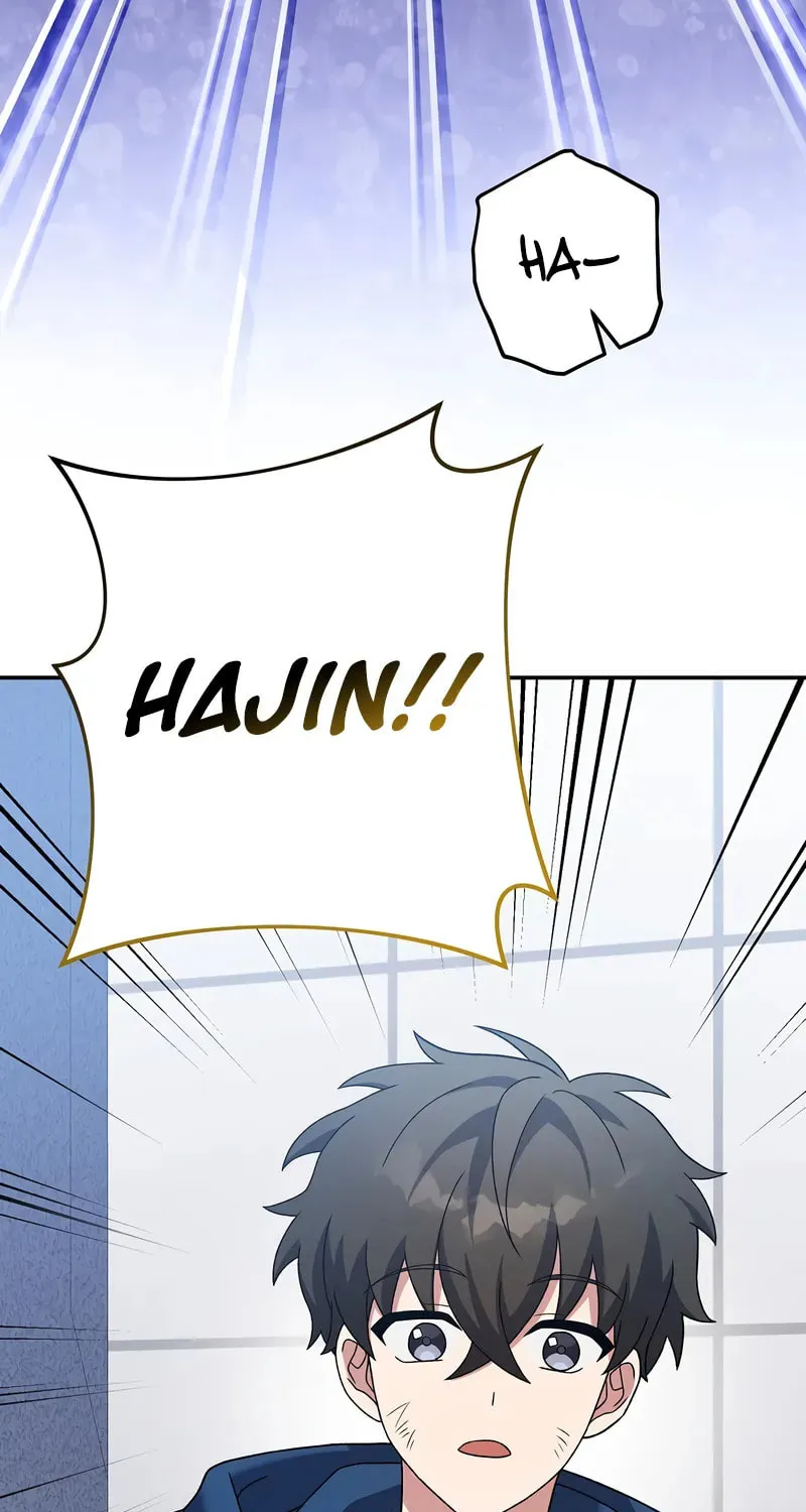 The Novel's Extra Chapter 137 page 74 - 