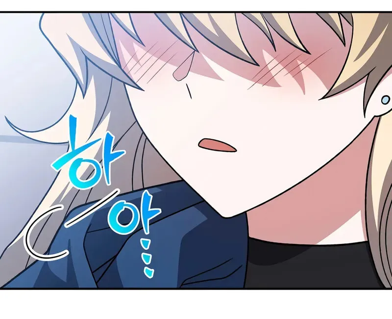 The Novel's Extra Chapter 137 page 84 - 
