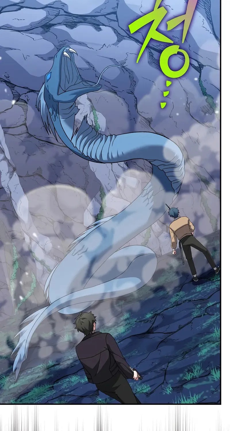 The Novel's Extra Chapter 137 page 97 - 
